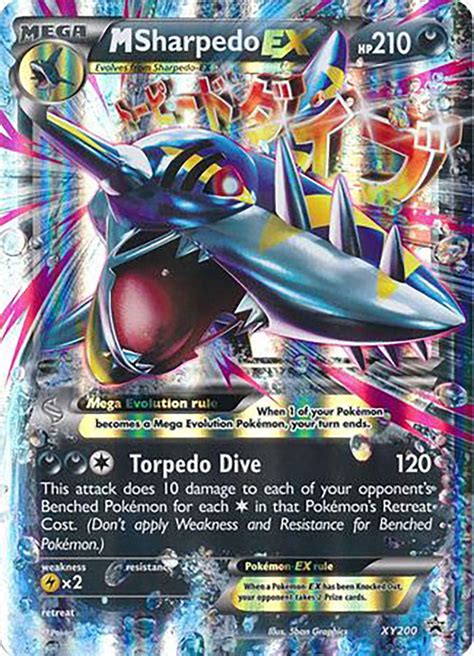 mega sharpedo ex